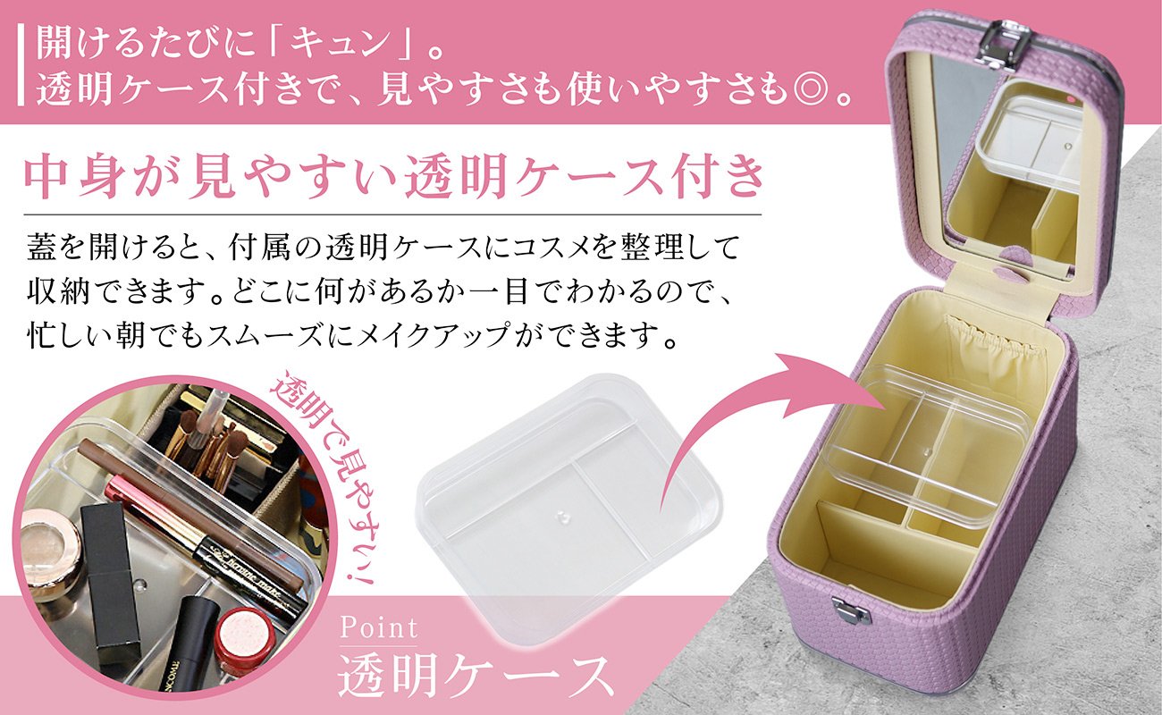 可動式ミラー！ついつい増えちゃうコスメも無理なく収納