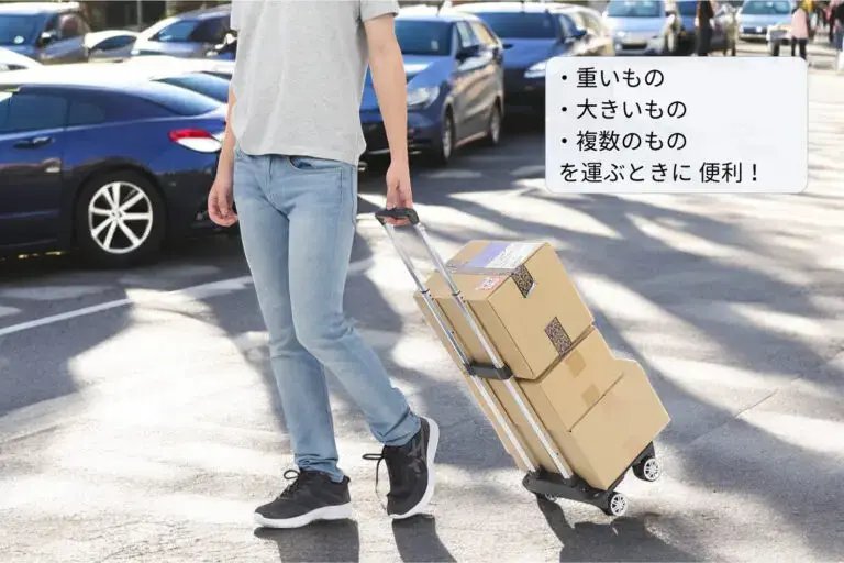 機内持ち込みから5泊まで！1つで6役、変幻自在の多機能スーツケース