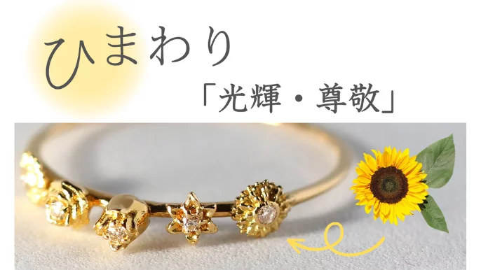 5種の花を1本に。【K18/Pt900/K10】本物素材に触れ価値を高める 5種の花を1本に。【K18/Pt900/K10】本物素材に触れ価値を高める