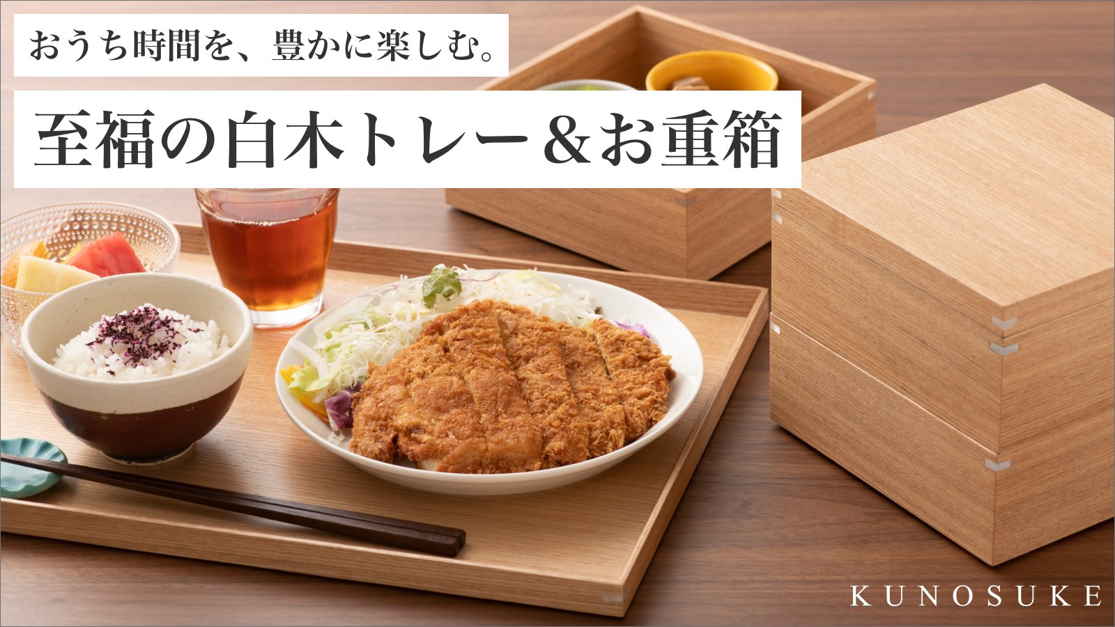 漆器 お重 飯器 セット （公式】うるしギャラリー久右衛門