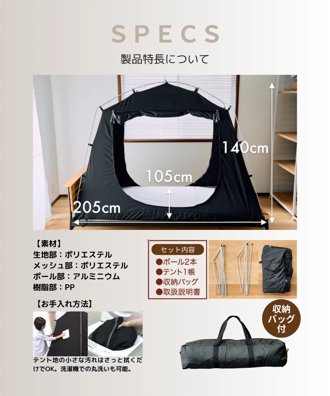 暗眠、安心、斬新空間！お部屋にテントの新発想！遮光率99.99％のマイ