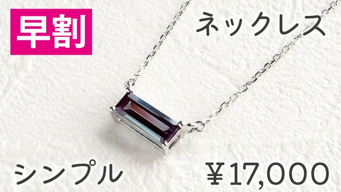 神秘的なカラーチェンジを見せる