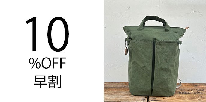 帯リメイクリュック 1-10 今日も袋帯リメイクリュック！#袋帯リメイクバッグ #帯バッグ