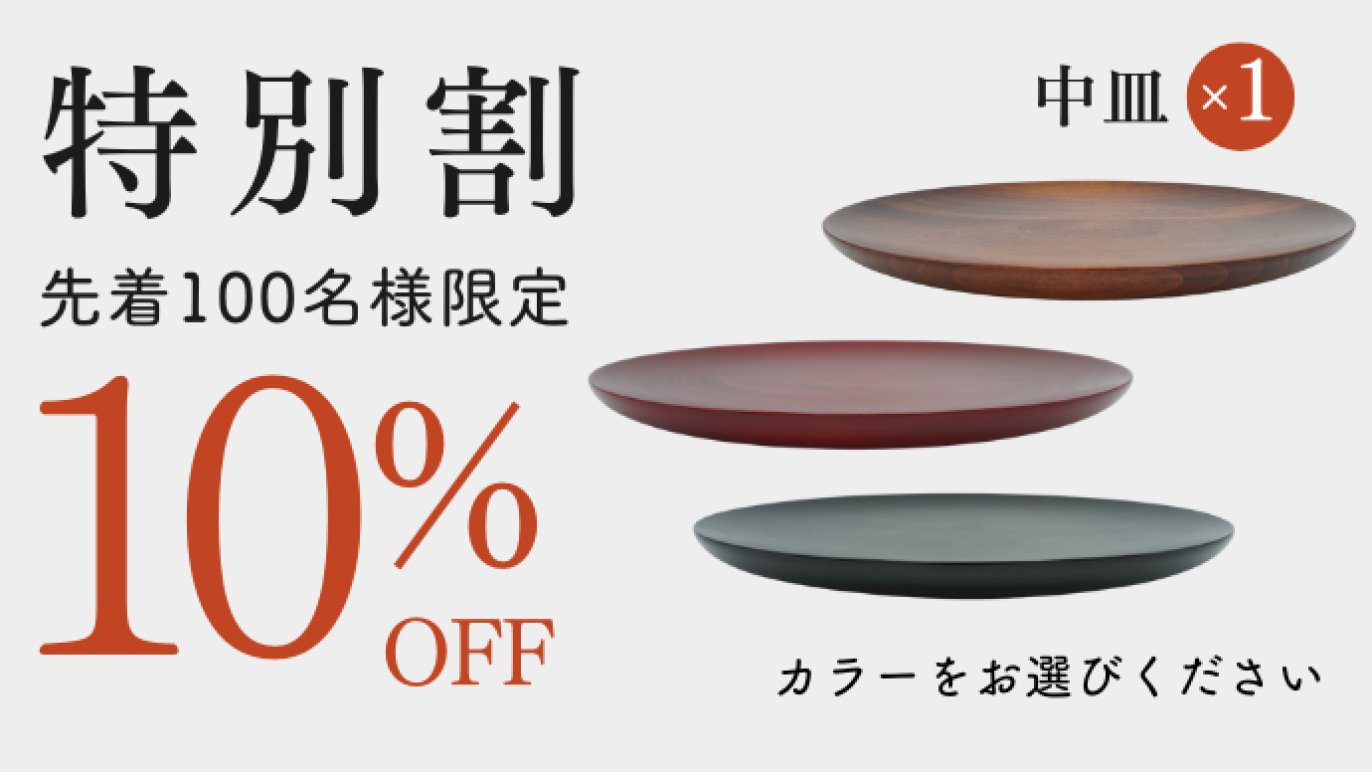 食卓を簡単格上げ！おいしく楽しく食べることを追求した、一生