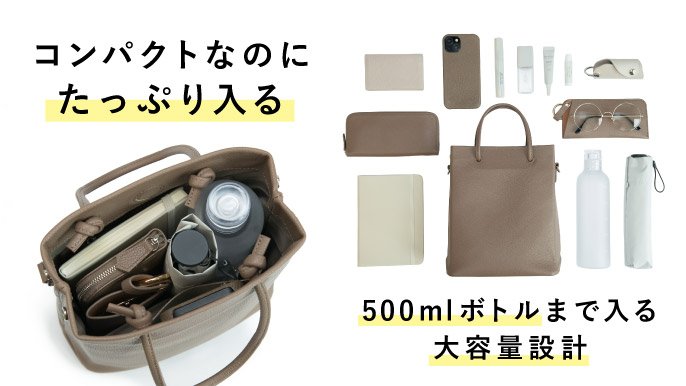 見た目以上にたっぷり入る！】お出かけに最適♪2WAY紙袋風本革バッグ