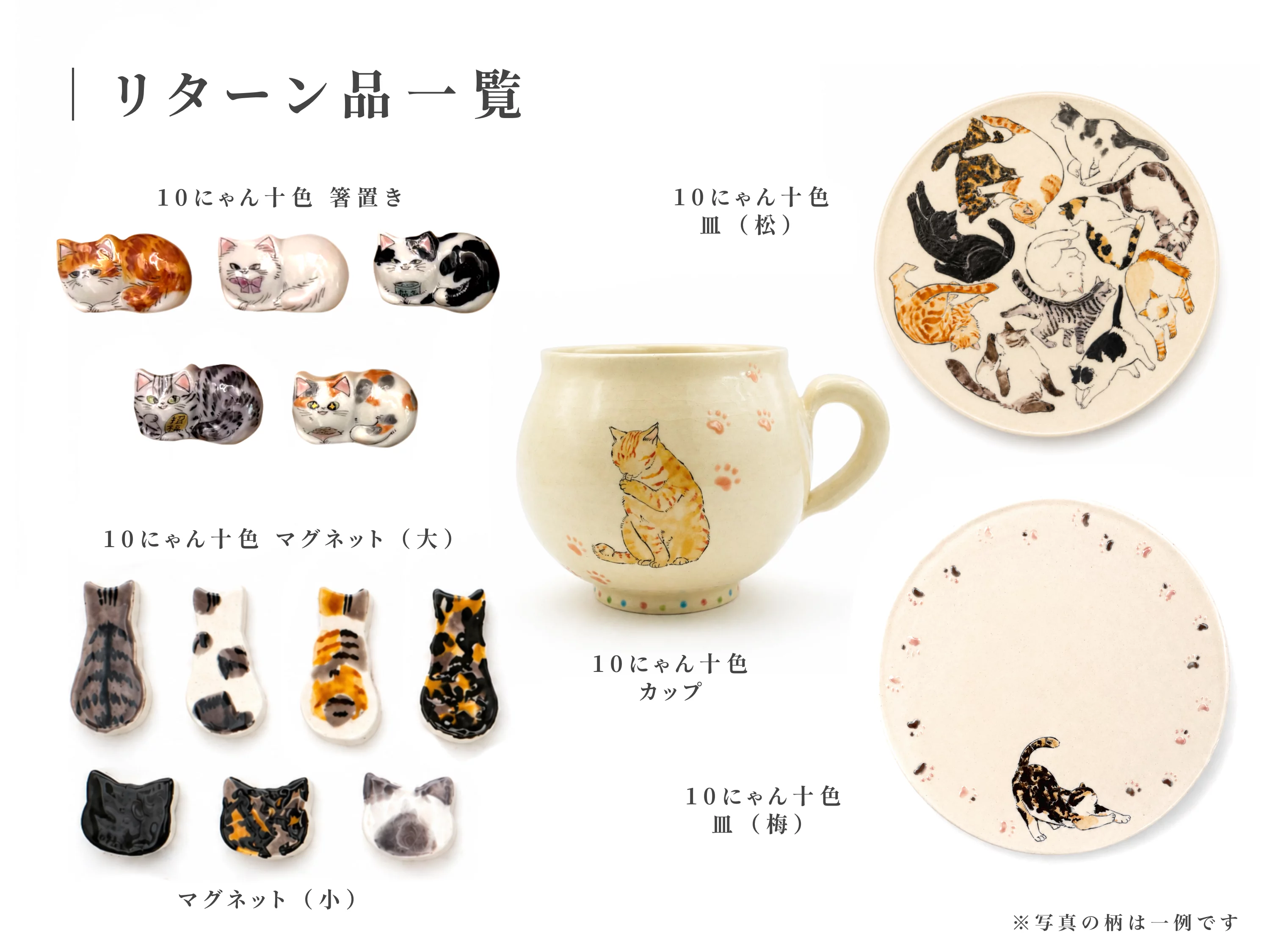 アメリカビンテージ手描きの瞳やまつ毛が美しく、模様が芸術的な猫ちゃんの陶器 京焼・清水焼の職人技が光る 日常の癒しねこちゃん食器！