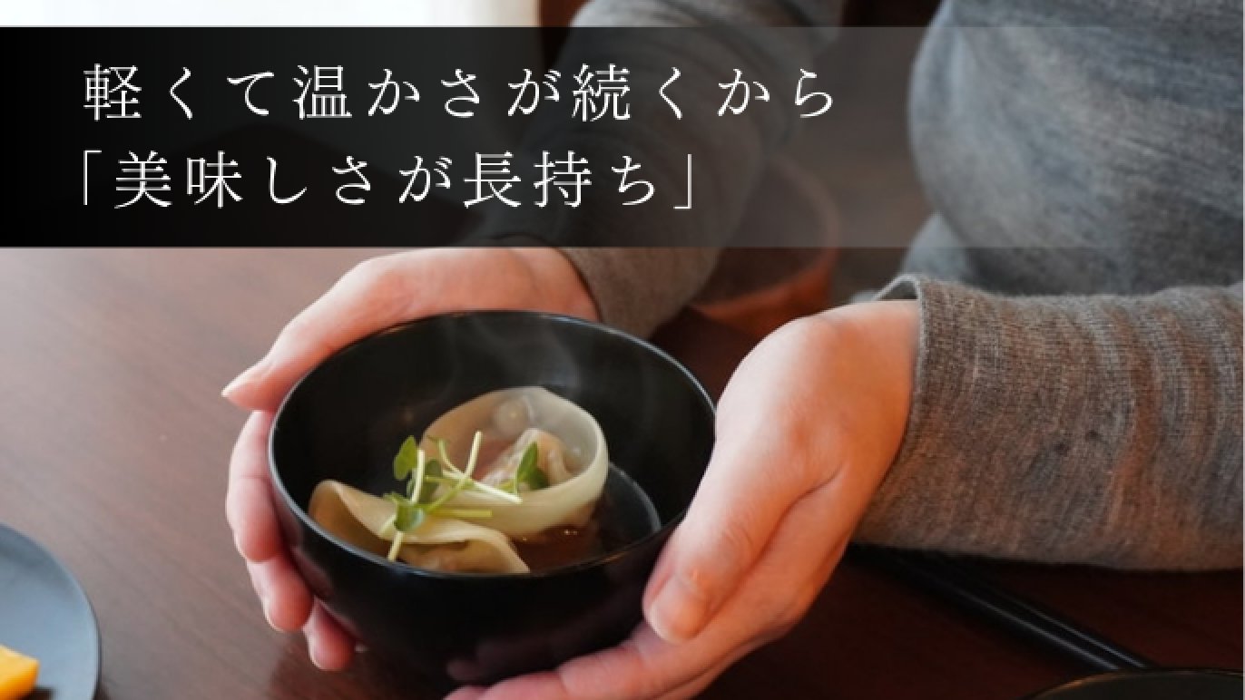 食卓を簡単格上げ！おいしく楽しく食べることを追求した、一生モノの 