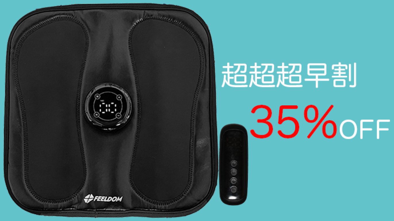 ダイエット　EMS FITPAD メーカー直販】スリムパッドフィットデュアルセット SLIMPAD