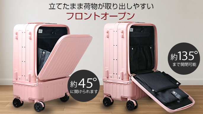 えっそこが開くの？】旅慣れた人達の声を集めた機内持ち込み対応上下