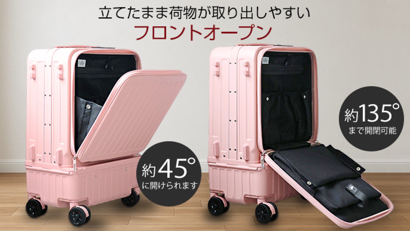 えっそこが開くの？】旅慣れた人達の声を集めた機内持ち込み対応上下 