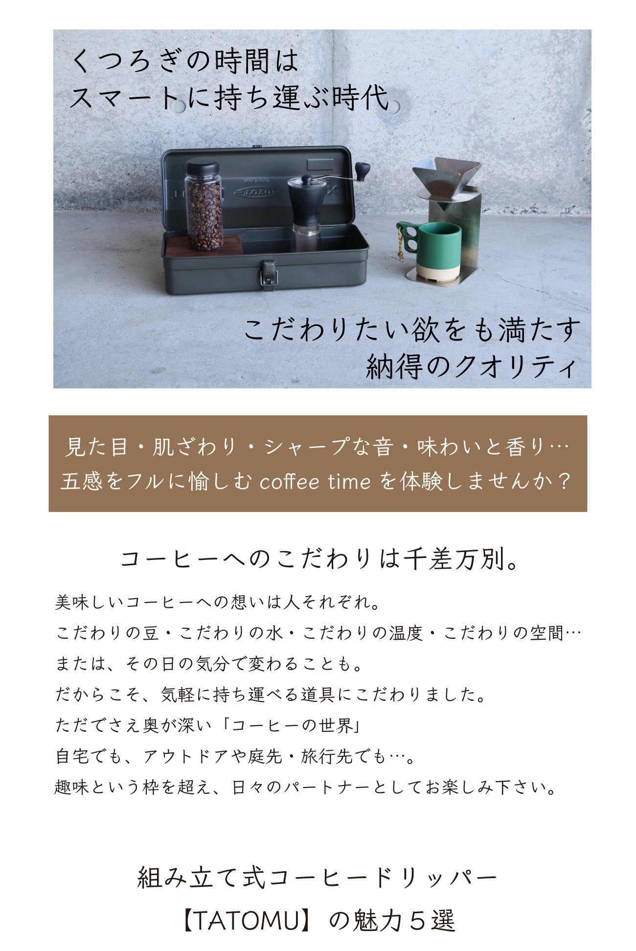 カタチ製作所ドリッパー Mサイズ Two-tone Wine カタチ製作所 two-tone ドリッパー S