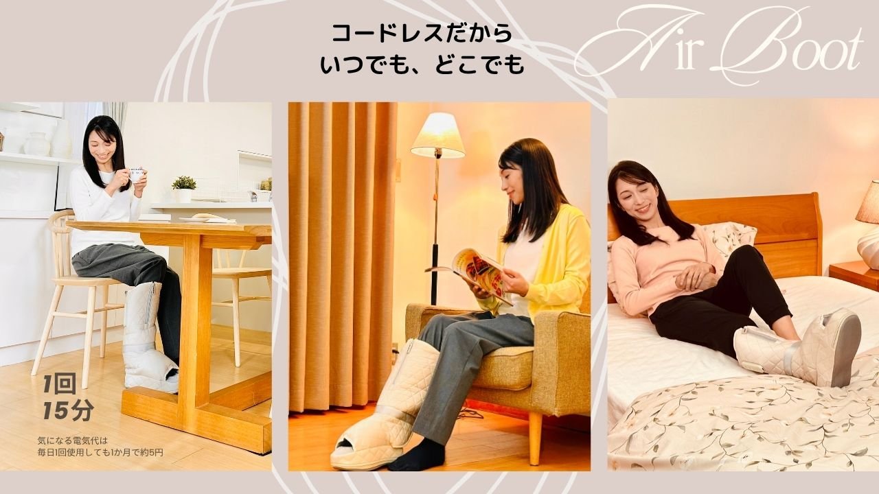 まるでサロン【足裏・甲・ふくらはぎ】6つのエアバッグで足