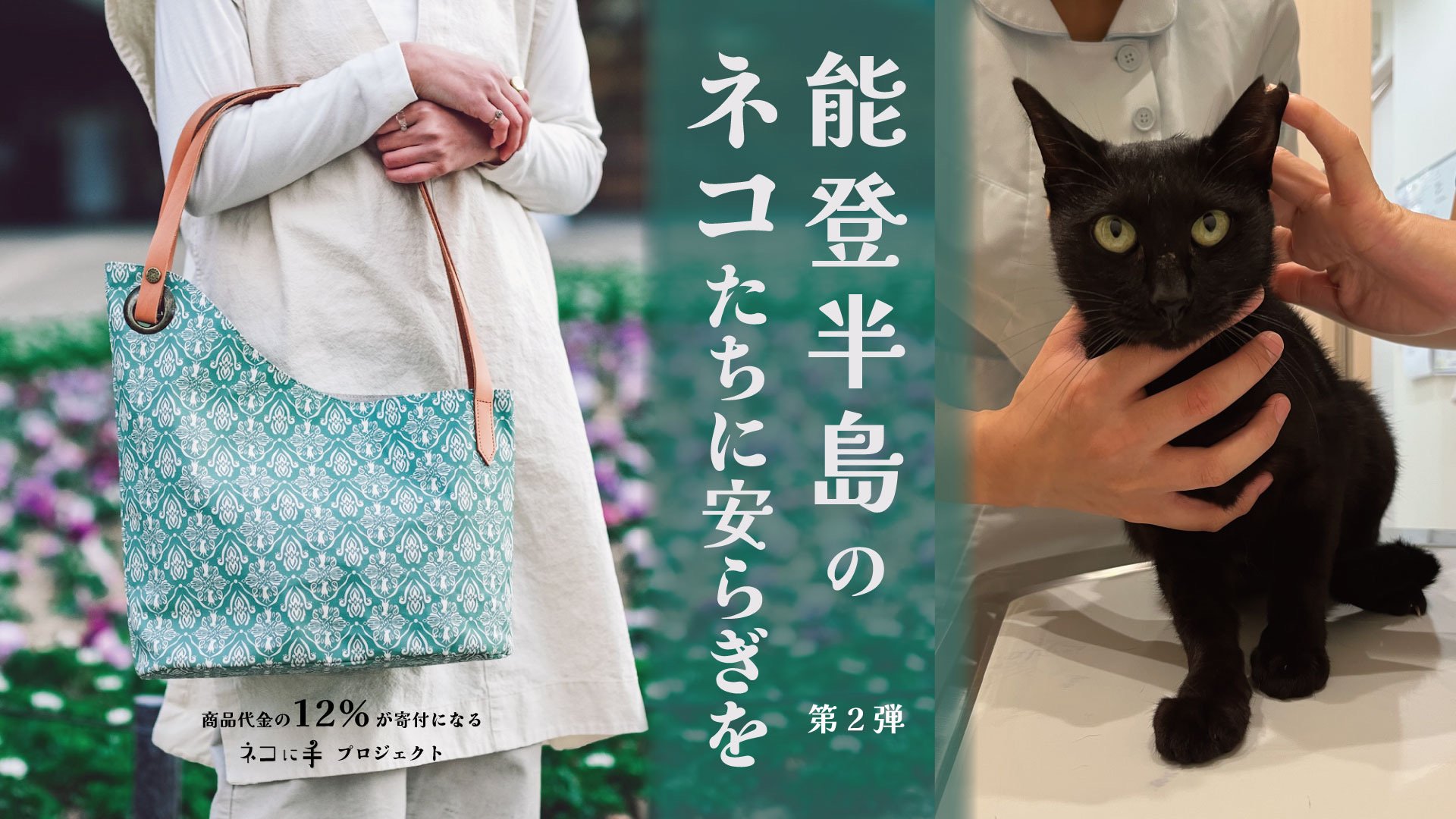 大きい粒いちごと猫さん刺繍のバッグチャーム✩.*˚ | iichi 日々