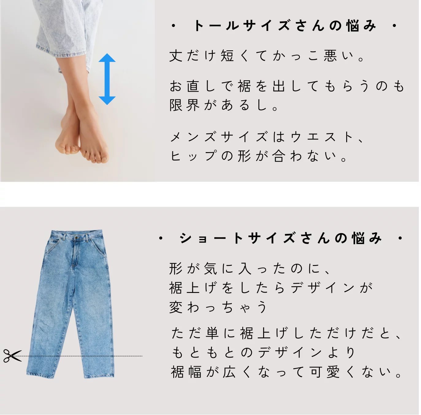 高身長さんから低身長さんまで】大ヒットデニムバルーンパンツ、ついに