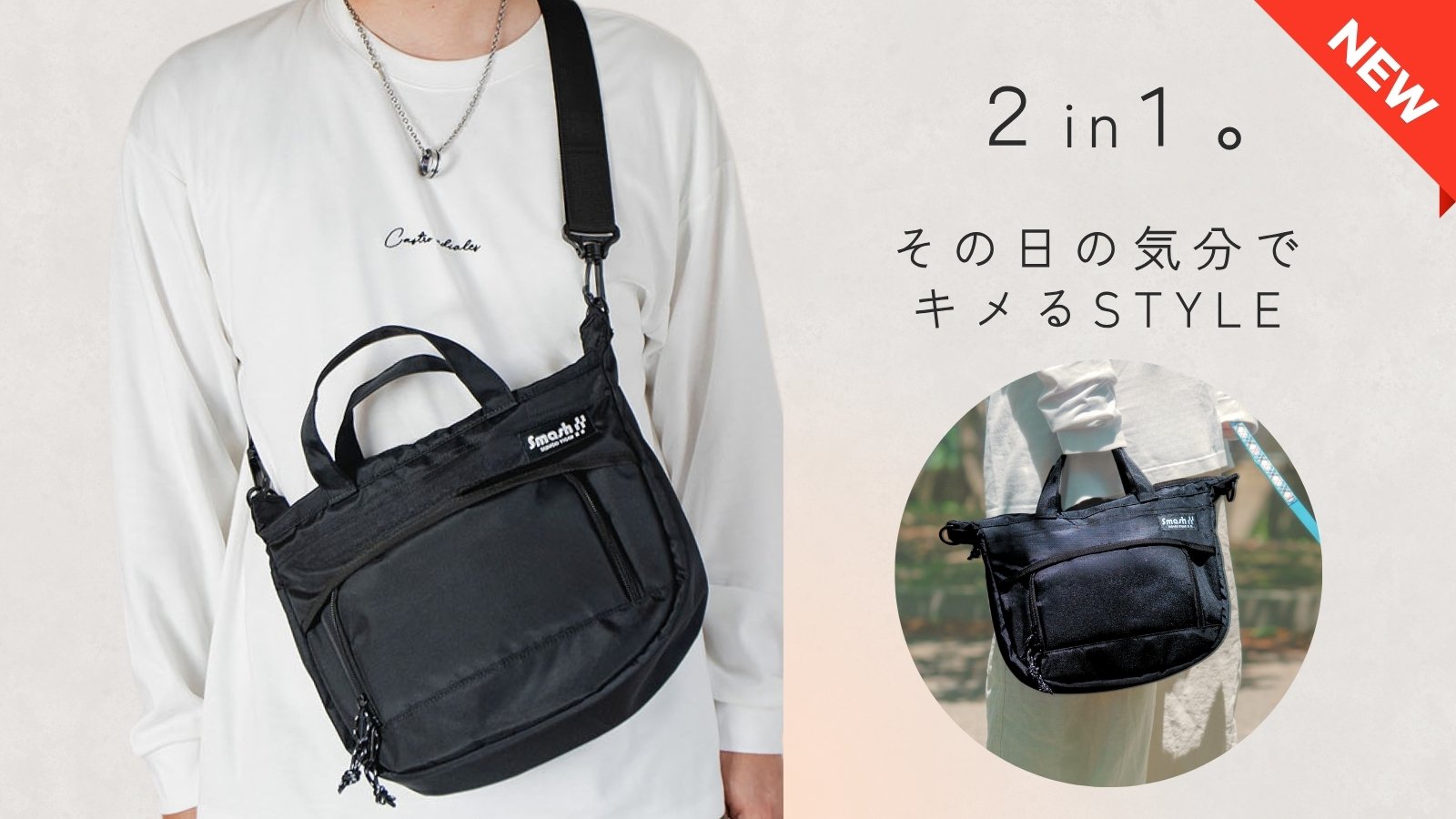 コンパクトなのに圧倒的収納】お出かけも手ぶらで！お財布＋11ポケット