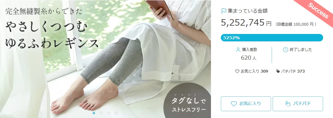 奈良のニット工場直営ブランドが生んだ、待望の新色ブラック。年中着