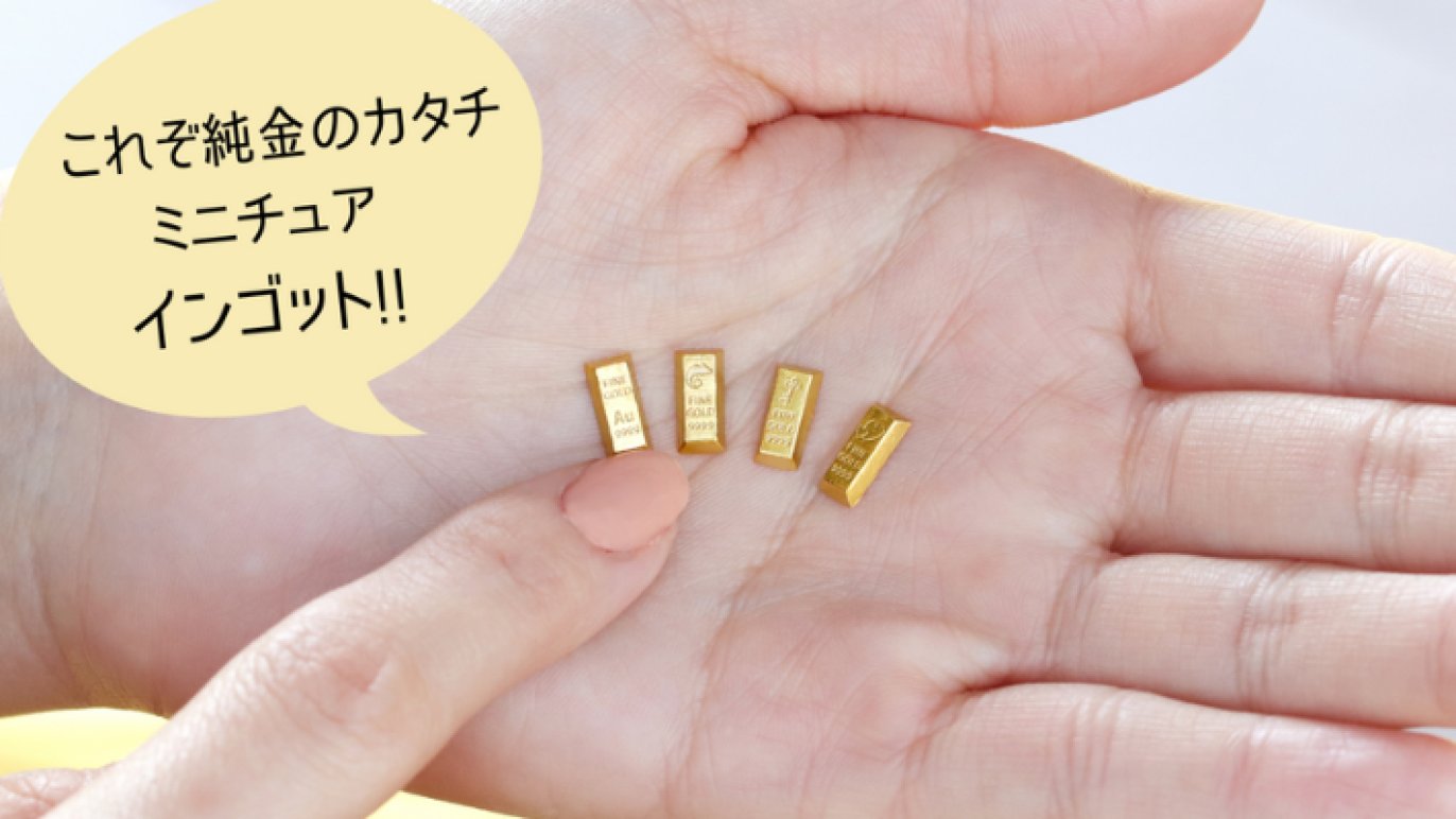 大好評第２弾】１gのかわいい純金「BABYGOLD」に、１２種類の「星座モチーフ」が加わりました。｜Creema SPRINGS