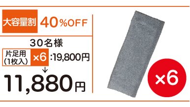 一枚でまるで岩盤浴のような温かさ 遠赤外線で膝を温める 岩盤浴ひざ