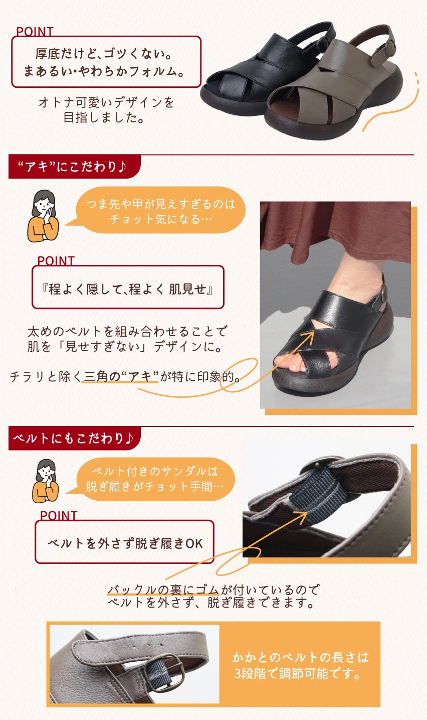 甲高幅広さんから愛される！老舗靴屋さんのこだわりを詰め込んだ「本革