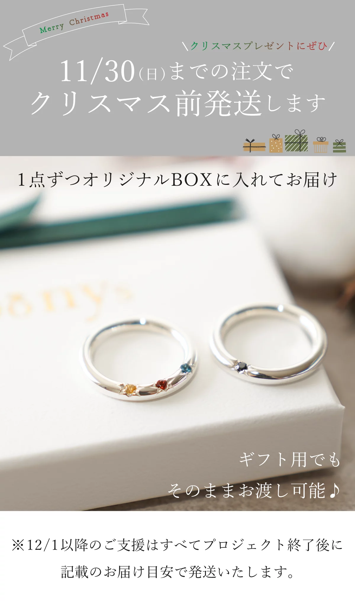 新たに4石デザイン追加！】選べる誕生石のカスタムメイドリング 