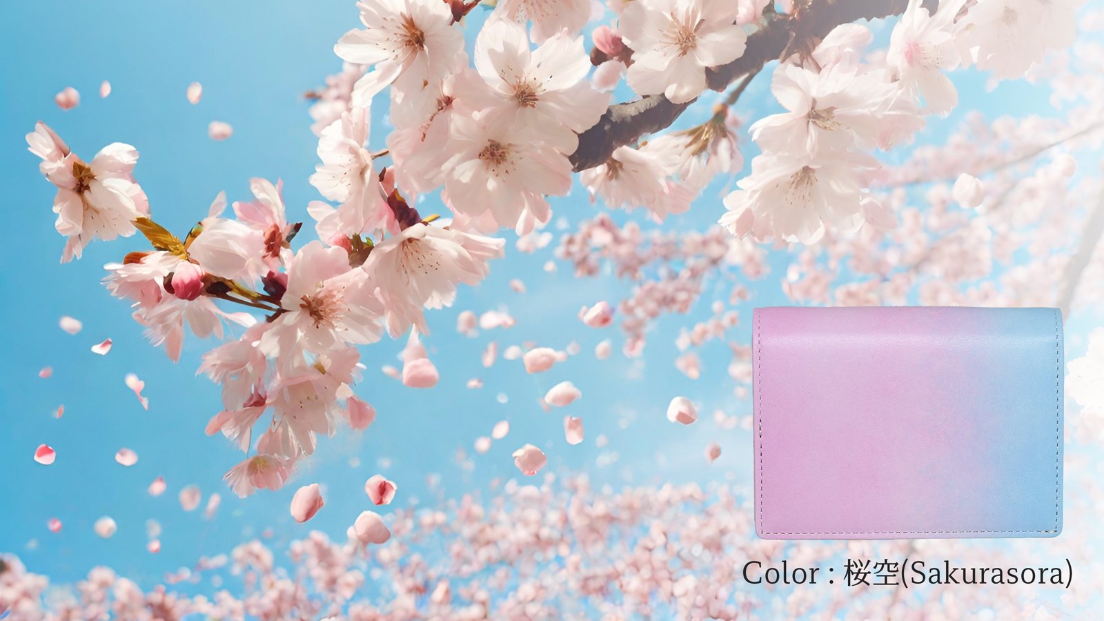 色打掛 鶴 桜 華やか ピンク色とブルー色のグラデーションE2 一年中お花見の気分を味わえる】日本の伝統技法を活かした桜色