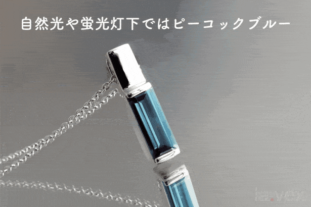 la.vex ラベックス 合成アレキサンドライト 13号 Makuake｜神秘的なカラーチェンジを見せる
