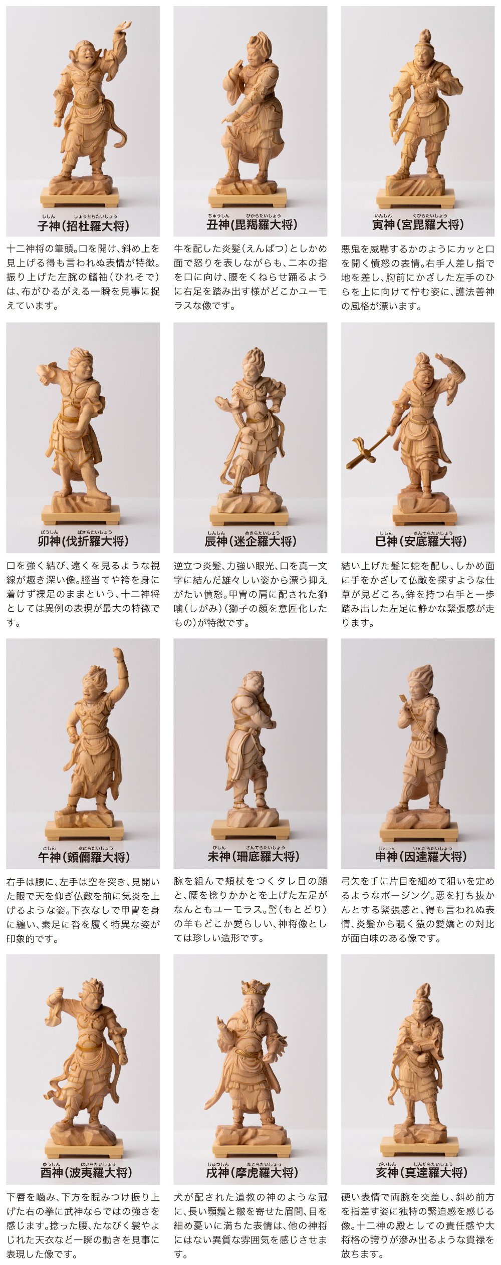 千年の祈りを掌（てのひら）サイズに凝縮。大好評 極小仏コレクション