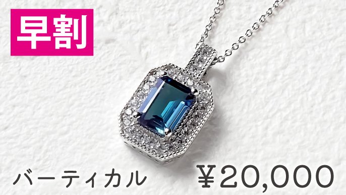 Arete＋キャテシライト＋Crystal2＋XELASTECⅡ 4点セット キュービックジルコニア ウェディングジュエリーセット セリーヌ