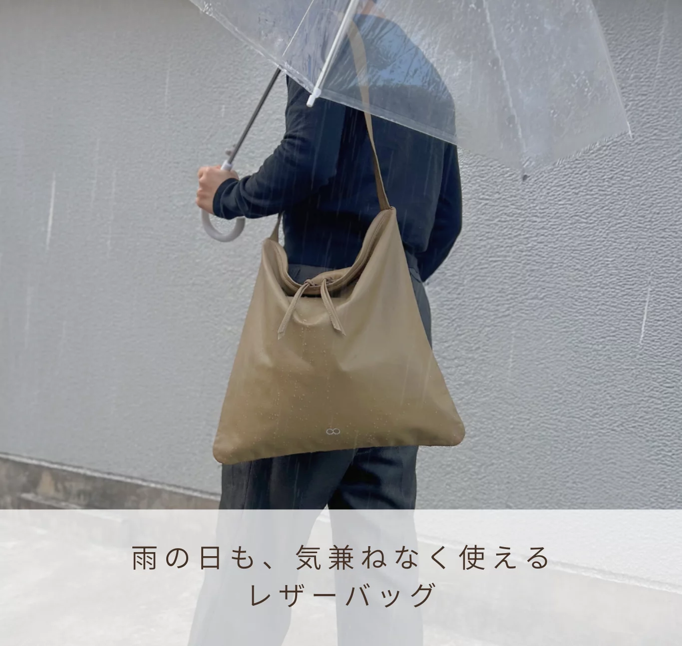 洗える本革 × 軽量】毎日使いたい、機能性たっぷりのファスナー付き 