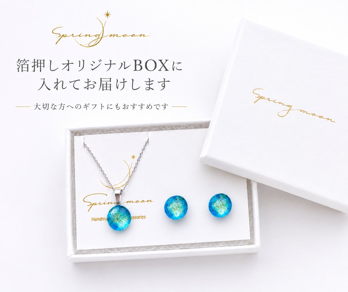 毎日身につけたくなる小さな虹。あなただけの光と出会うガラス