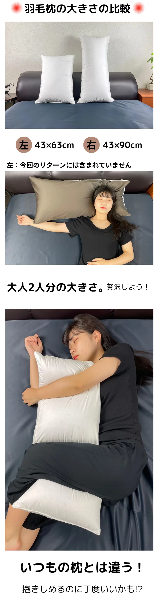 高品質ダウンを贅沢に！こだわる人にこそ使ってほしい。『未体験