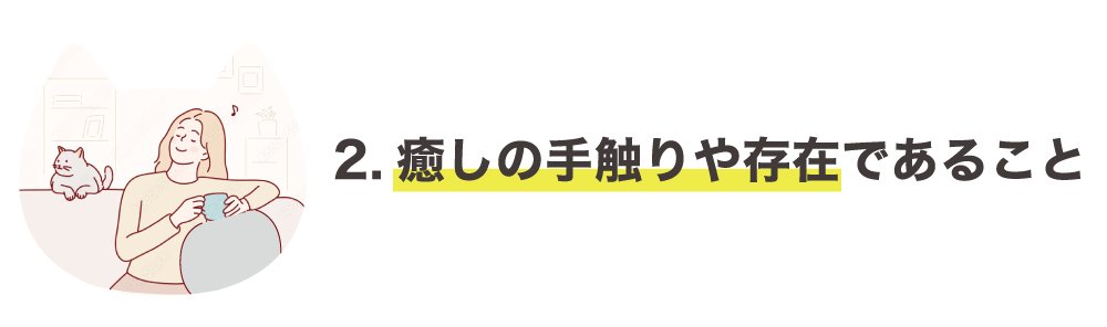 まるで猫！？な“necomaru〜ねこのまんまるクッション〜”でおうち時間に