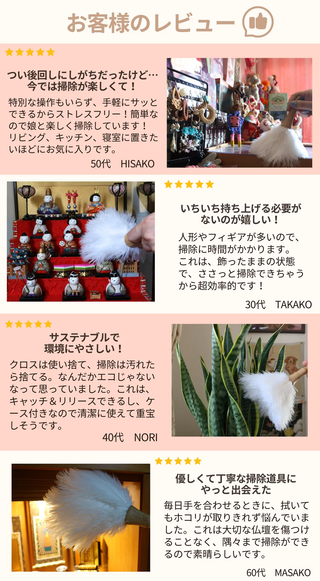 飾るのが好きな人の必需品】お気に入りで大切な物のレイアウトを崩さず