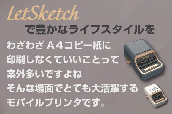 レトロ文具】スマホで簡単ラベル作成！インク不要な可愛いラベルプリンター。これであなたも整理上手に♪｜Creema SPRINGS