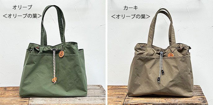 軽くて、大容量、仕分けもできて、自立もする、撥水加工で安心の「わがままトート」｜わくたん (wakutan)