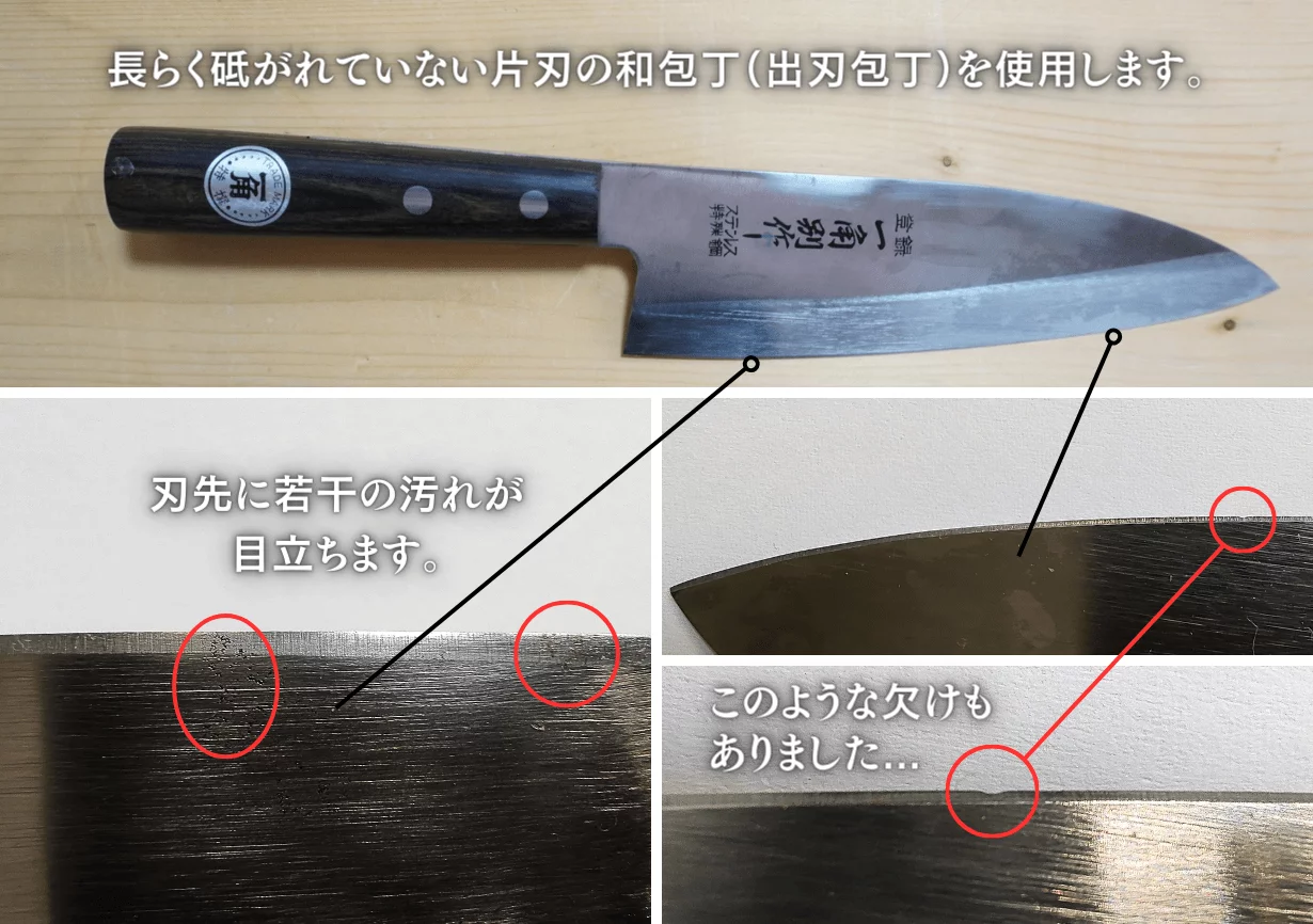 ご家庭で簡単にプロの切れ味を実現する転がす砥石。和包丁から洋 ご家庭で簡単にプロの切れ味を実現する転がす砥石。和包丁から洋