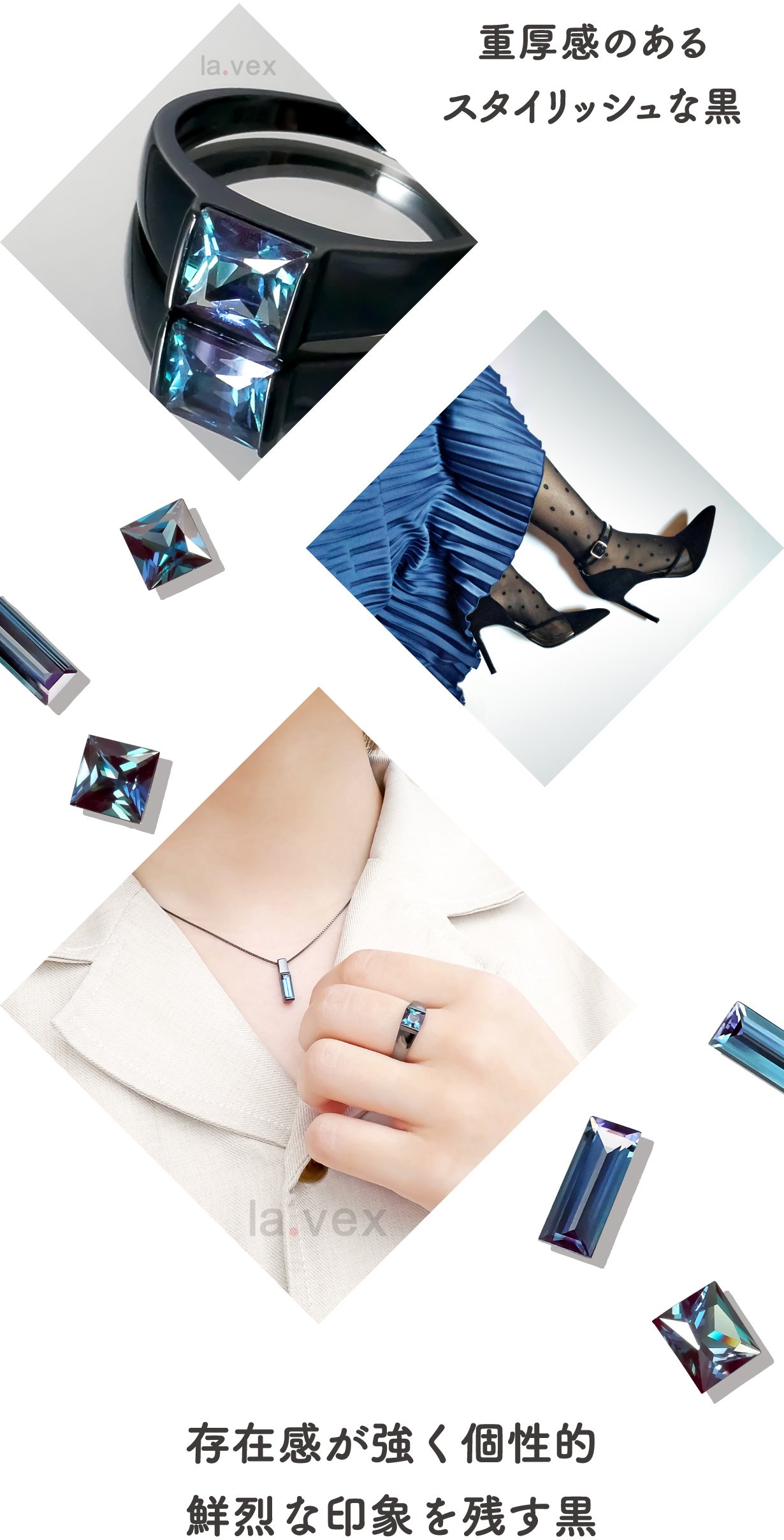 神秘的なカラーチェンジ