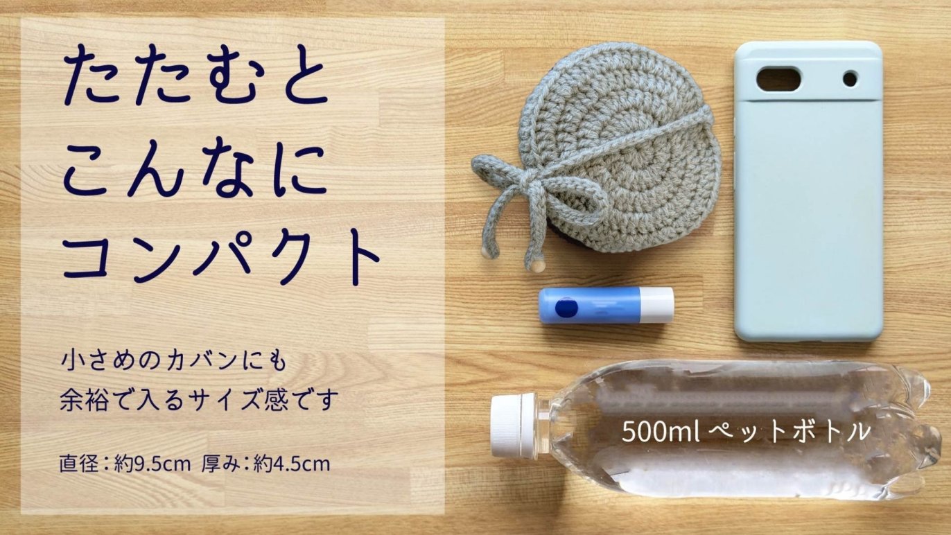 耳のまわりに空間を。自分サイズに調整できる。押さえつけずに空気で 