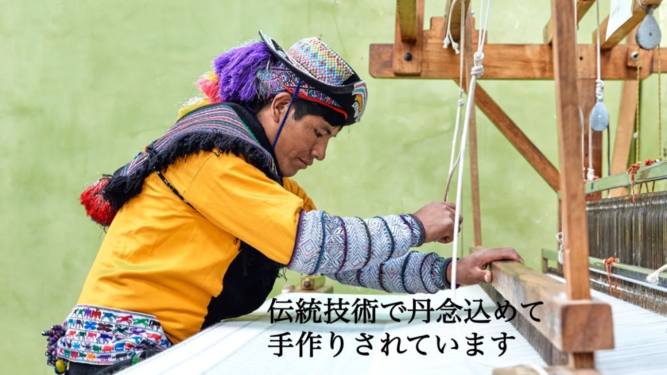 ベビーアルパカ100%】驚くほど軽く、暖かい。希少な手仕事が生む極上の